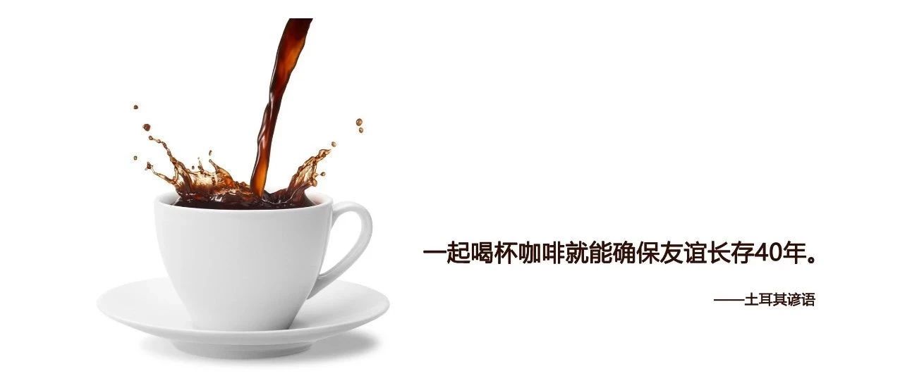 搶什么雙黃連？我只喝咖啡！