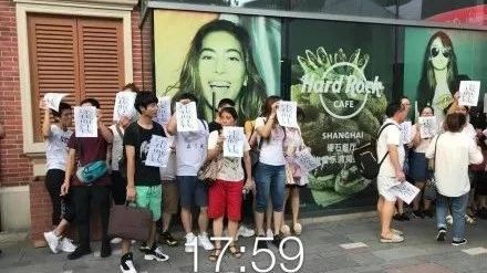 慘！每年  萬(wàn)人朝圣的Hard Rock 硬石咖啡上海和杭州店無(wú)預(yù)兆關(guān)門了