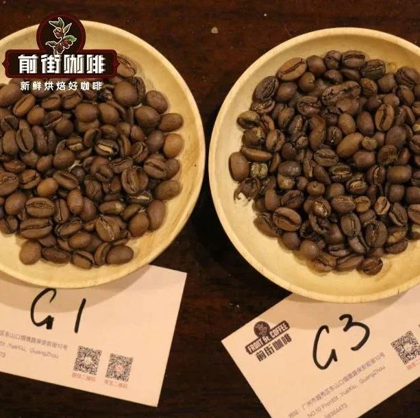 埃塞俄比亞西達(dá)摩咖啡豆的G、G是什么意思？