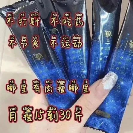 網紅“減肥咖啡”嚴重可致死?。?！