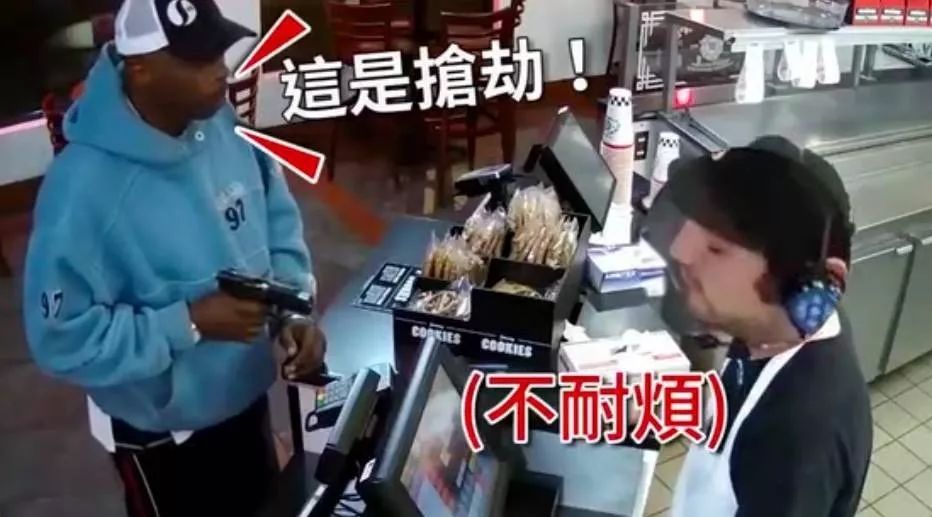 假如你的咖啡館遭遇搶劫......你可以如此淡定嗎？