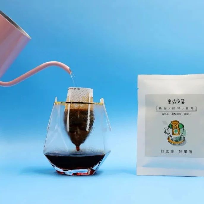 預(yù)購特惠 | 精品掛耳咖啡盒 . 元！