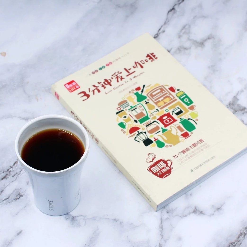 帶上咖啡書(shū)去旅行，我就看這本！