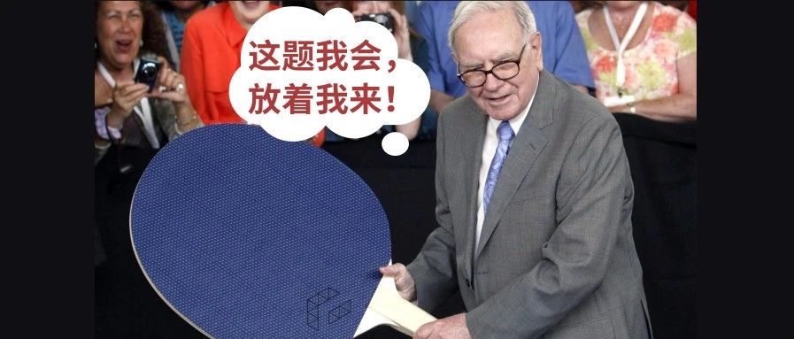 五秒鐘告訴我，Tims咖啡、漢堡王、亨氏番茄醬和哈爾濱啤酒的共同點是什么？