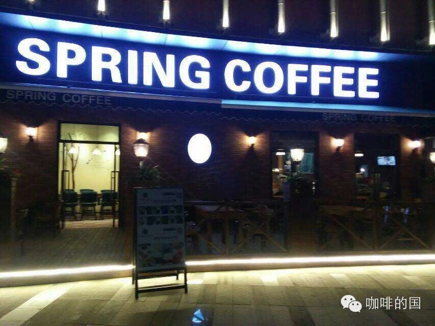 【武漢咖啡館推薦】思普林 SPRINGCOFFEE
