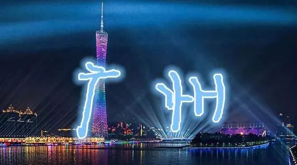 最受歡迎咖啡師，等您來投票|味全杯拉花賽廣州站評選中