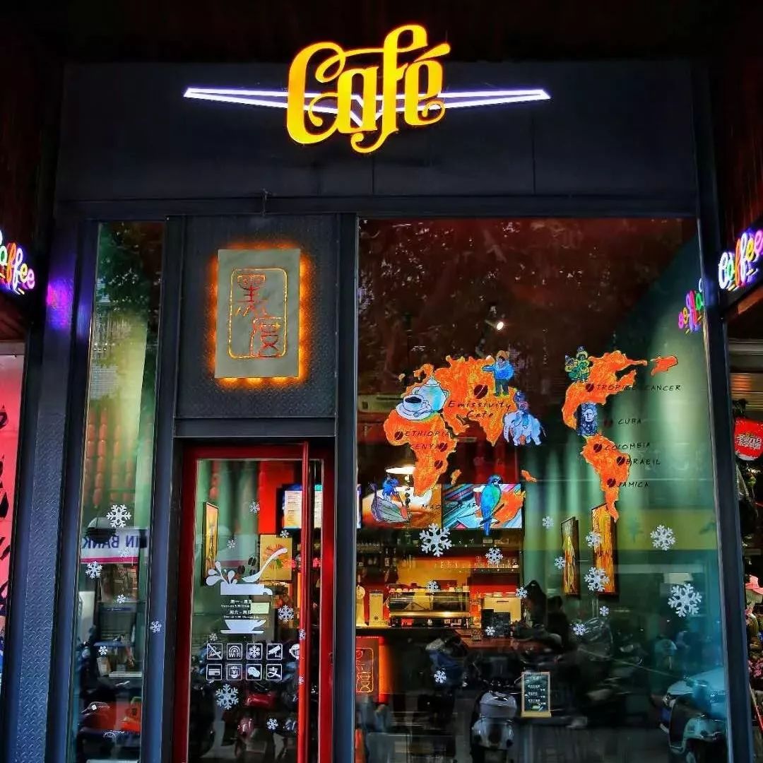 這里山水甲天下，咖啡也別錯過 | 桂林·粉絲基地NO.:黑度咖啡