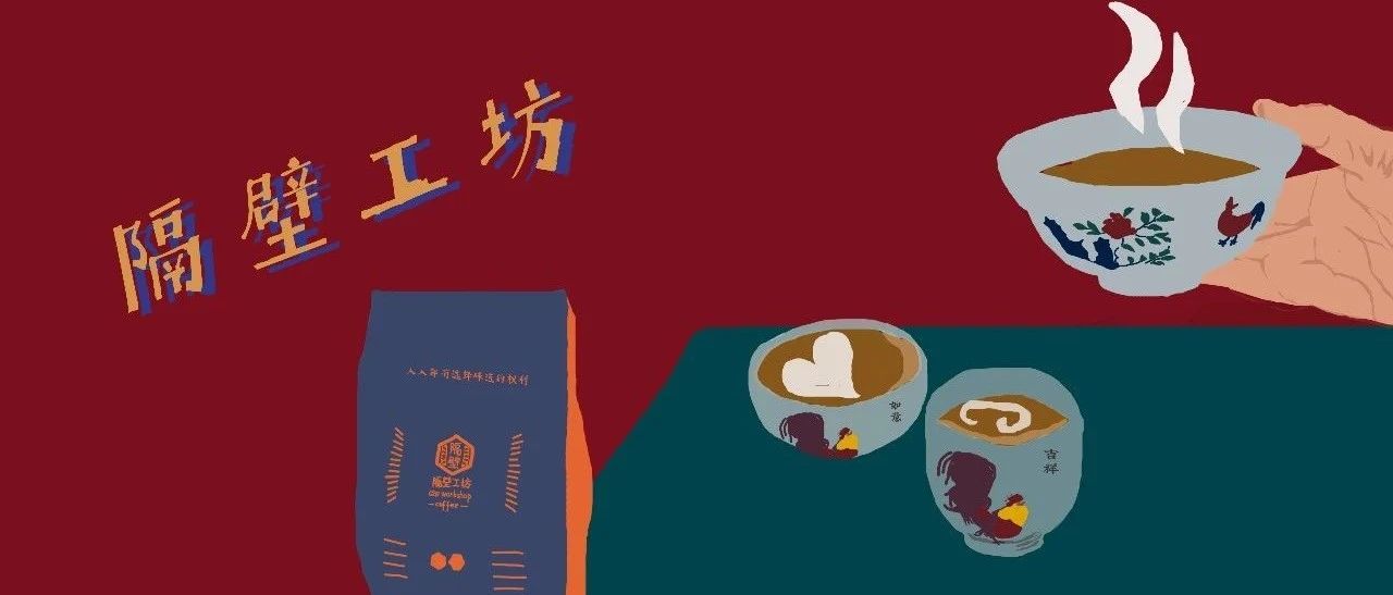 濃縮在一杯奶咖的戲份要多少？