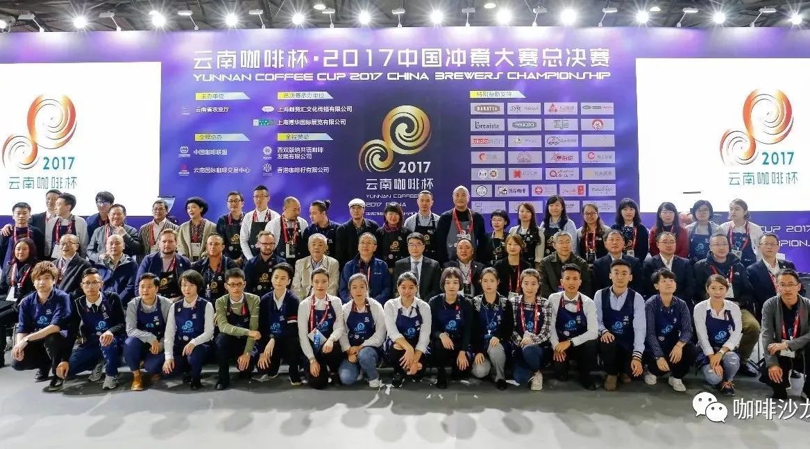 群情激奮丨云南咖啡杯中國沖煮大賽總決賽于上海開鑼