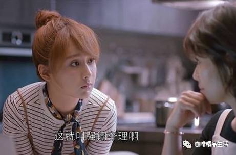 咖啡課堂丨《歡樂頌》 邱瑩瑩如何華麗變身安迪?