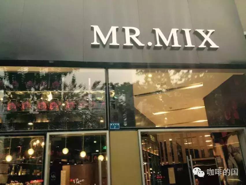 【成都咖啡館推薦】 mr mix咖啡館