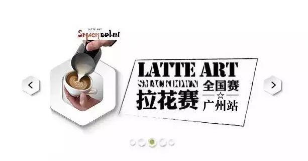 雀巢杯 |  系列賽事，廣州站第一輪選手名單+志愿者招募！