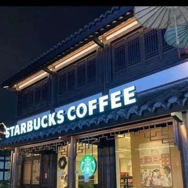 星巴克事件繼續(xù)發(fā)酵！門店被送白花