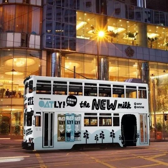 OATLY燕麥奶首家亞洲工廠預(yù)計(jì)年產(chǎn) 萬(wàn)升?。? title=