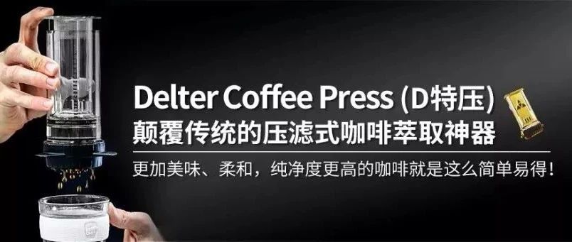 D特壓首批少量現(xiàn)貨，欲購從速！