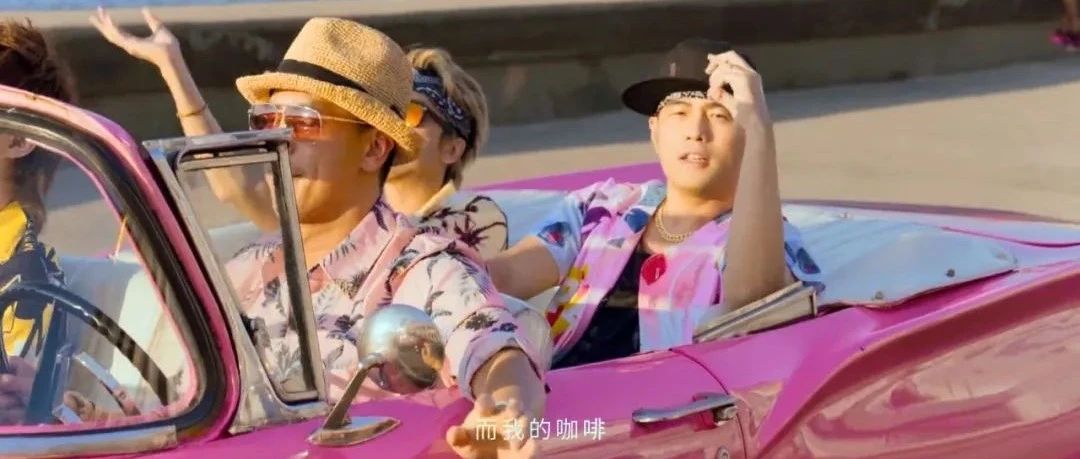 周杰倫新歌《Mojito》| 最適合邊喝咖啡邊回味！