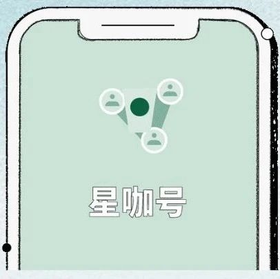 星巴克又出新功能！！