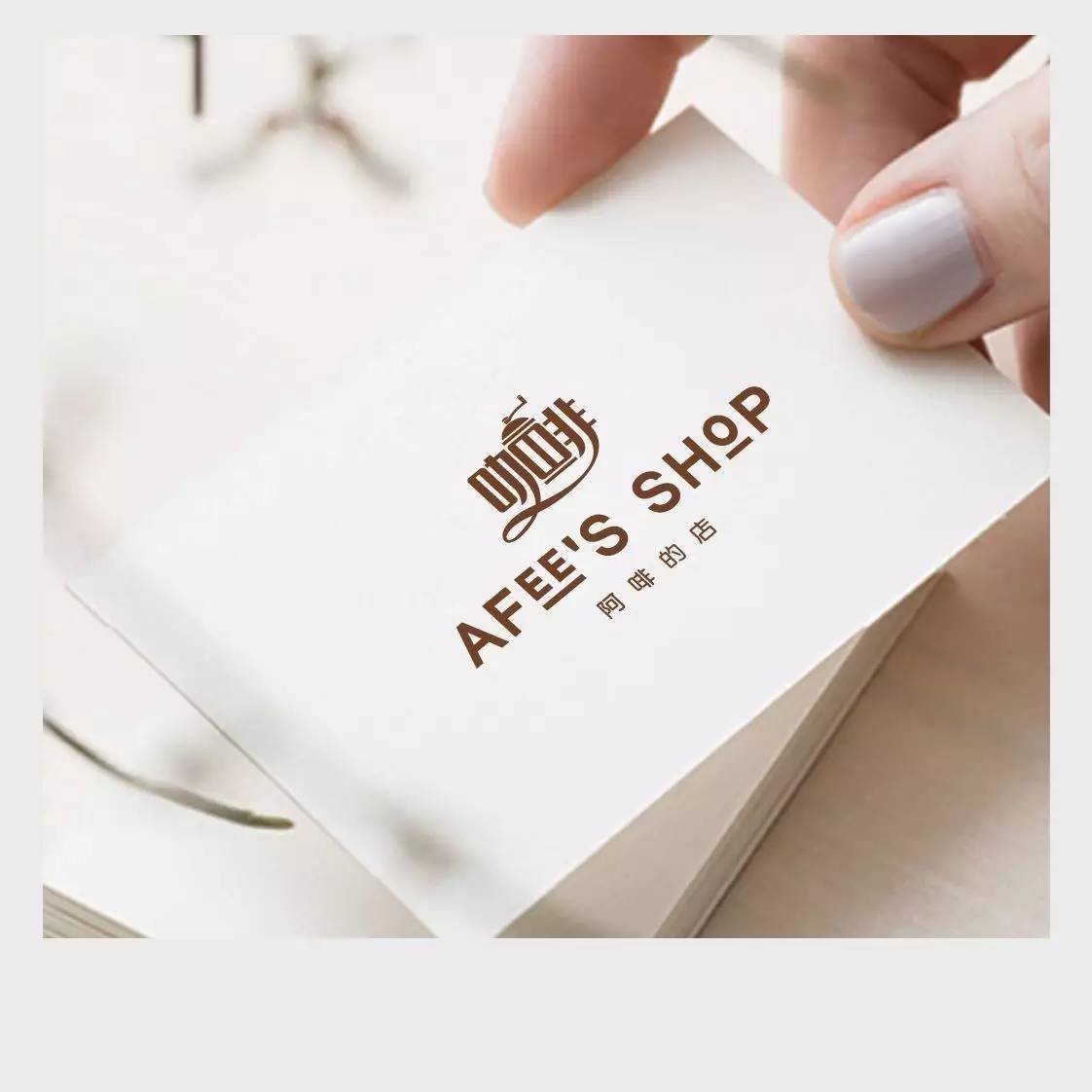 進(jìn)來領(lǐng)紅包吧！阿啡的店省錢攻略！