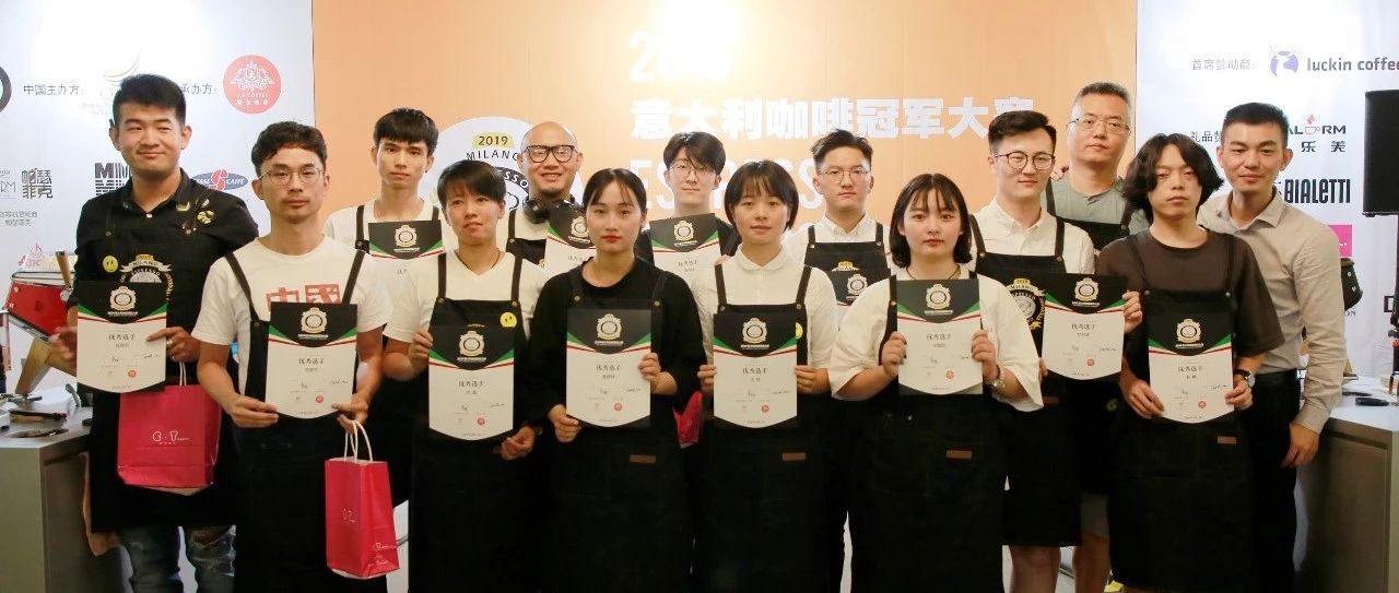 EIC意大利咖啡冠軍大賽蘇州賽區(qū)圓滿落幕！