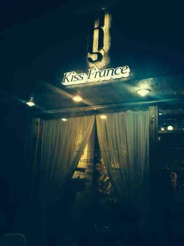 【嘉興咖啡館推薦】Kiss France Cafe