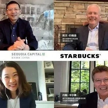 賣(mài)咖啡還是改變世界？星巴克搞投資了！