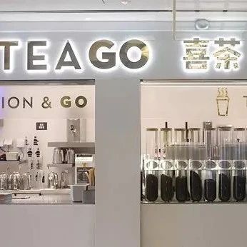 喜茶又被推上新的高峰！