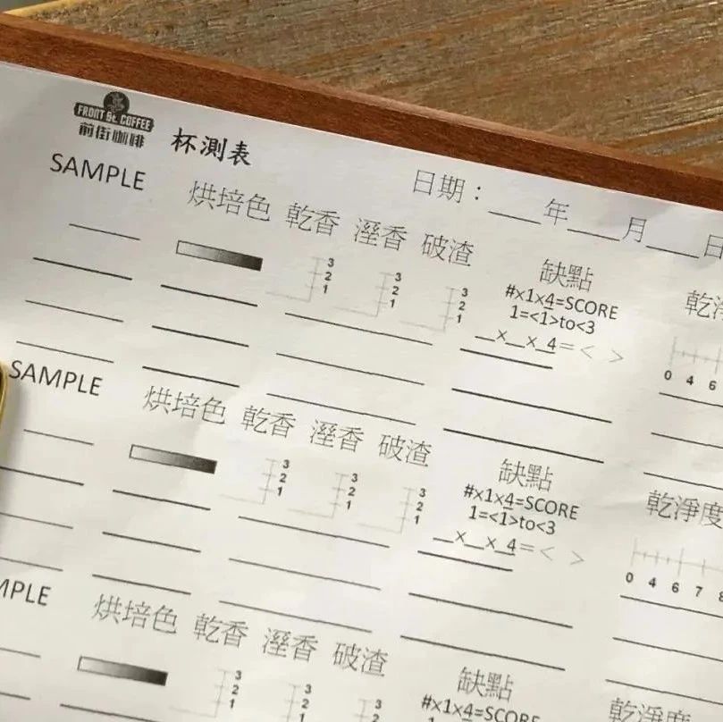 咖啡知識(shí) | 什么是咖啡的干凈度？干凈度決定了一支咖啡豆的好與壞