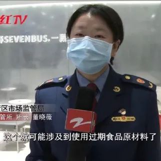 飲品配料過期仍繼續(xù)使用？！店家：因為太忙了