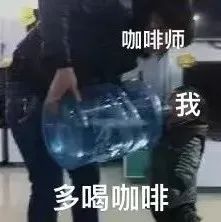 好奇害死貓！原來(lái)大家想知道的咖啡資訊是這個(gè)……