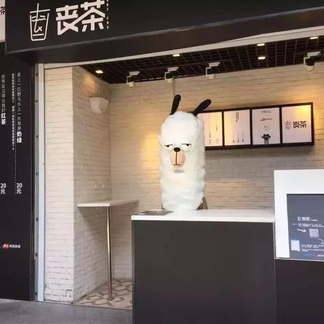喪文化！“喪茶”快閃店亮相上海， 我們的“喪咖”還會遠(yuǎn)嗎？