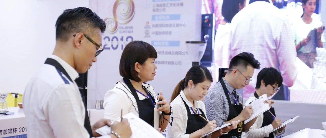云南杯沖煮賽總決賽評審風采丨他們是冠軍的見證者！