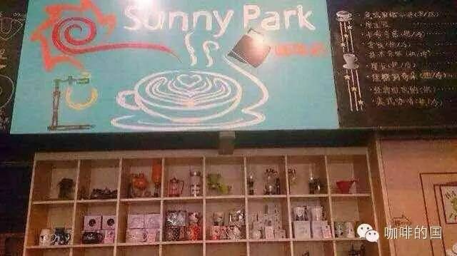 【廣州咖啡館推薦】SUNNYPARK咖啡店