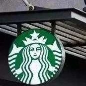 美國星巴克實現四年來最出色的營收成績！