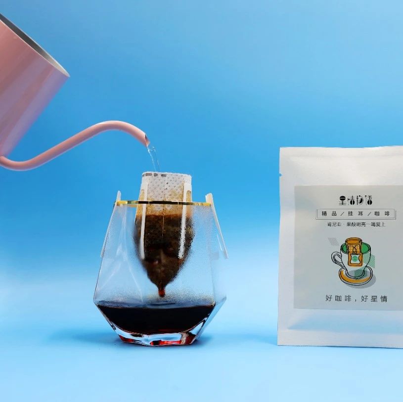 周五特惠 | 好喝掛耳咖啡特價(jià)搶，比豆子還便宜(每人限購份)