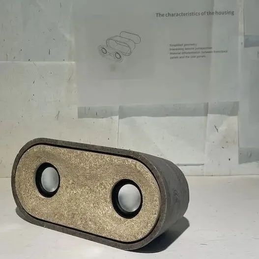 “渣渣”的逆襲！咖啡渣不止能造家具，還能造音箱?。? title=