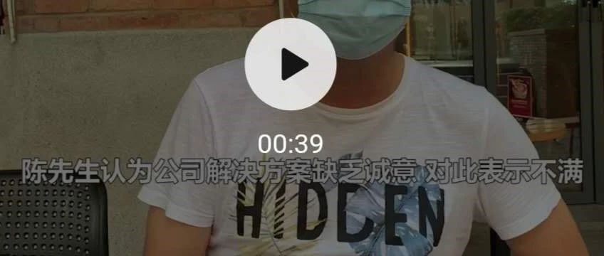 Costa Coffee店攤上大事！顧客店內(nèi)就餐被熱飲燙傷…