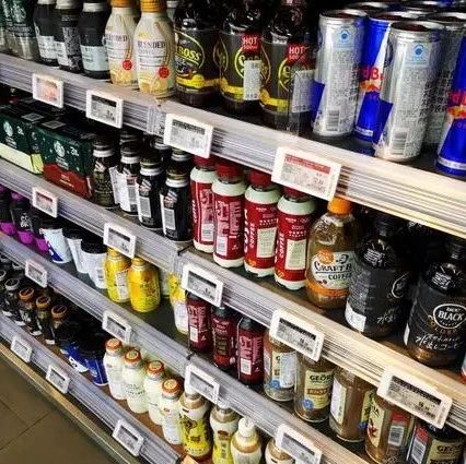 即飲咖啡開創(chuàng)新市場進(jìn)入高價時代？！