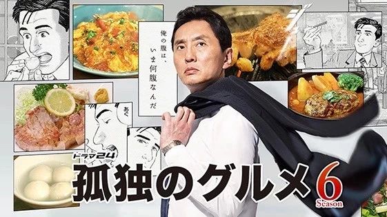 跟著五郎喝咖啡 ！《孤獨(dú)的美食家》五郎探訪過的美味日式面包咖啡店