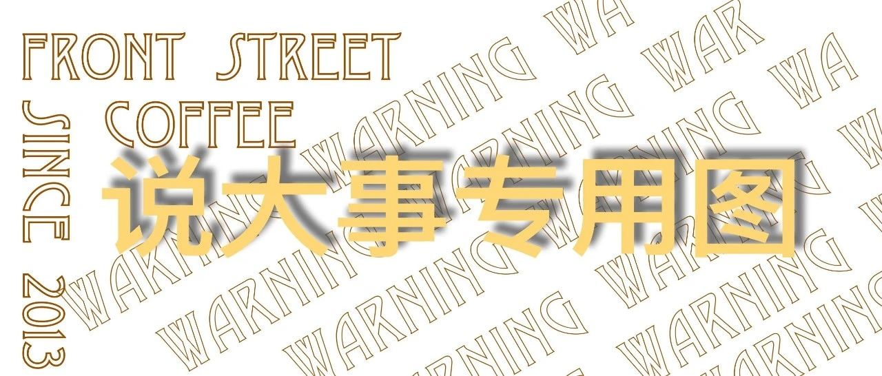 周一活動預(yù)告 | 天堂鳥鐵皮卡 小燭瑰夏 折