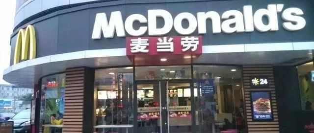 麥當勞未來三年要賣人造肉產(chǎn)品了