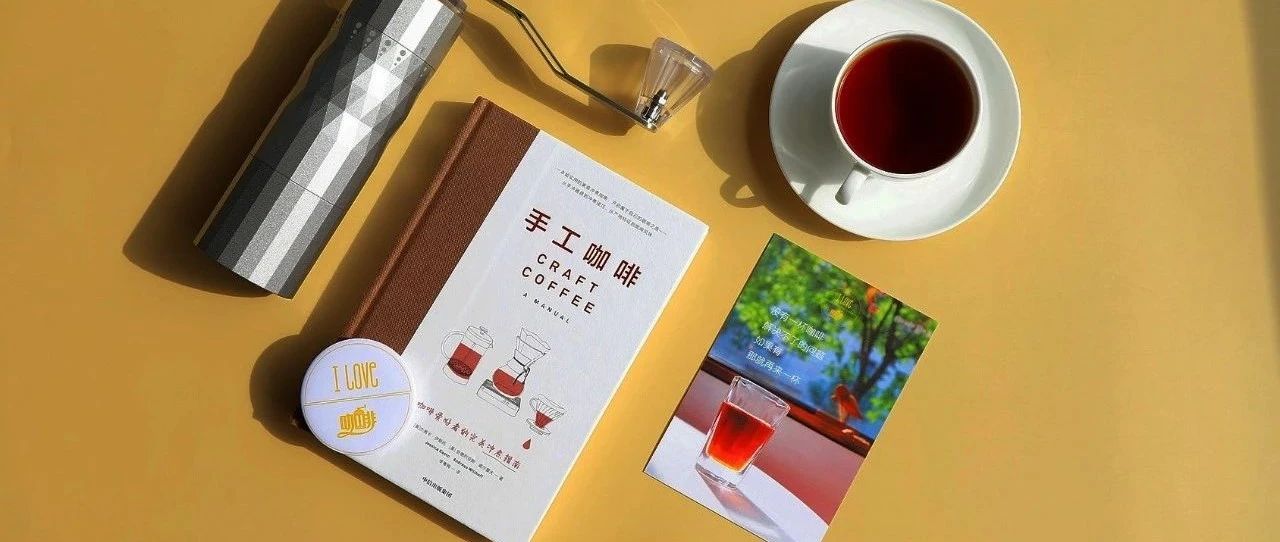 實用咖啡書 .折包郵，還有 份福利來帶走！