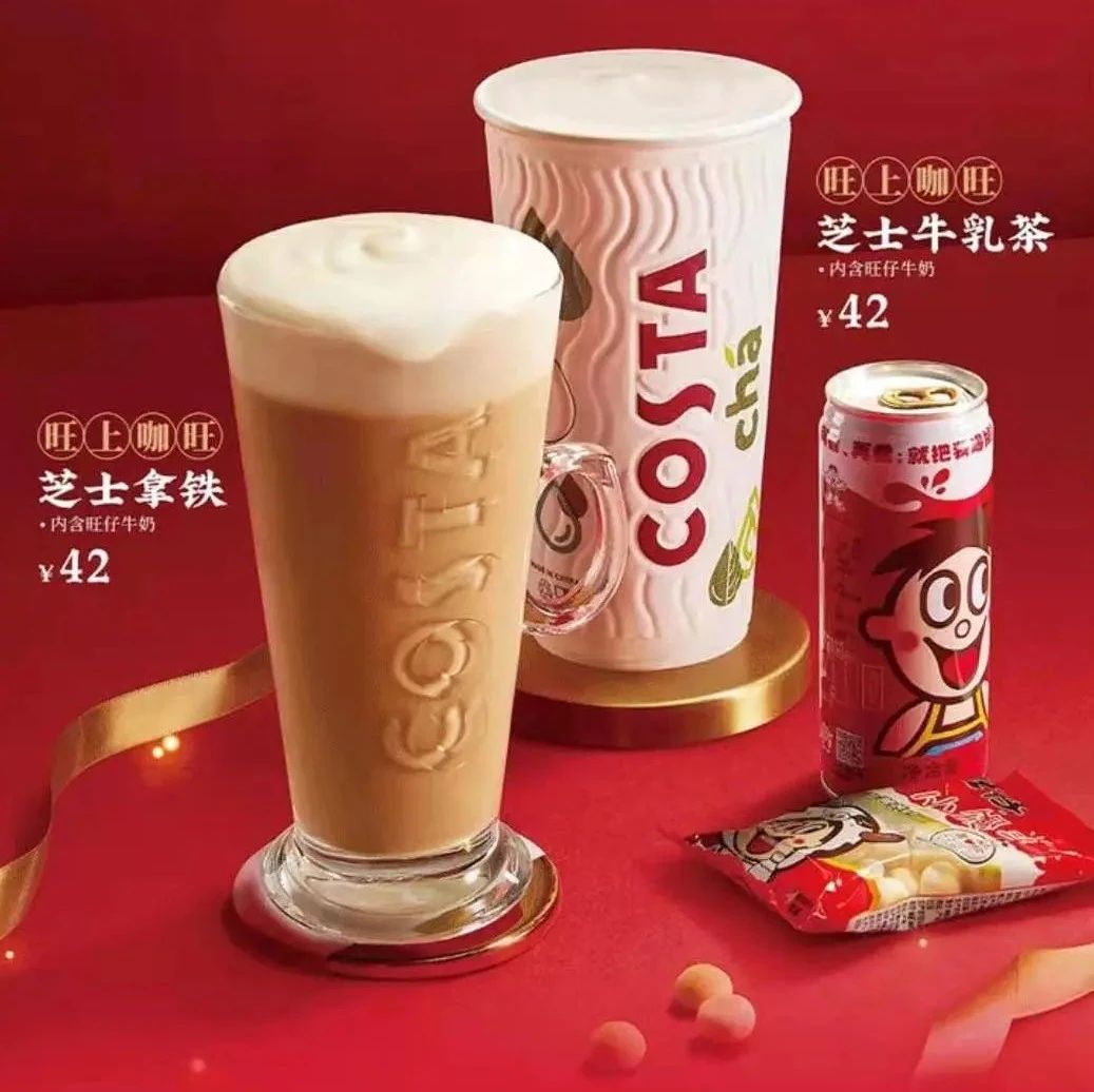 COSTA咖啡入局奶茶圈?。? title=