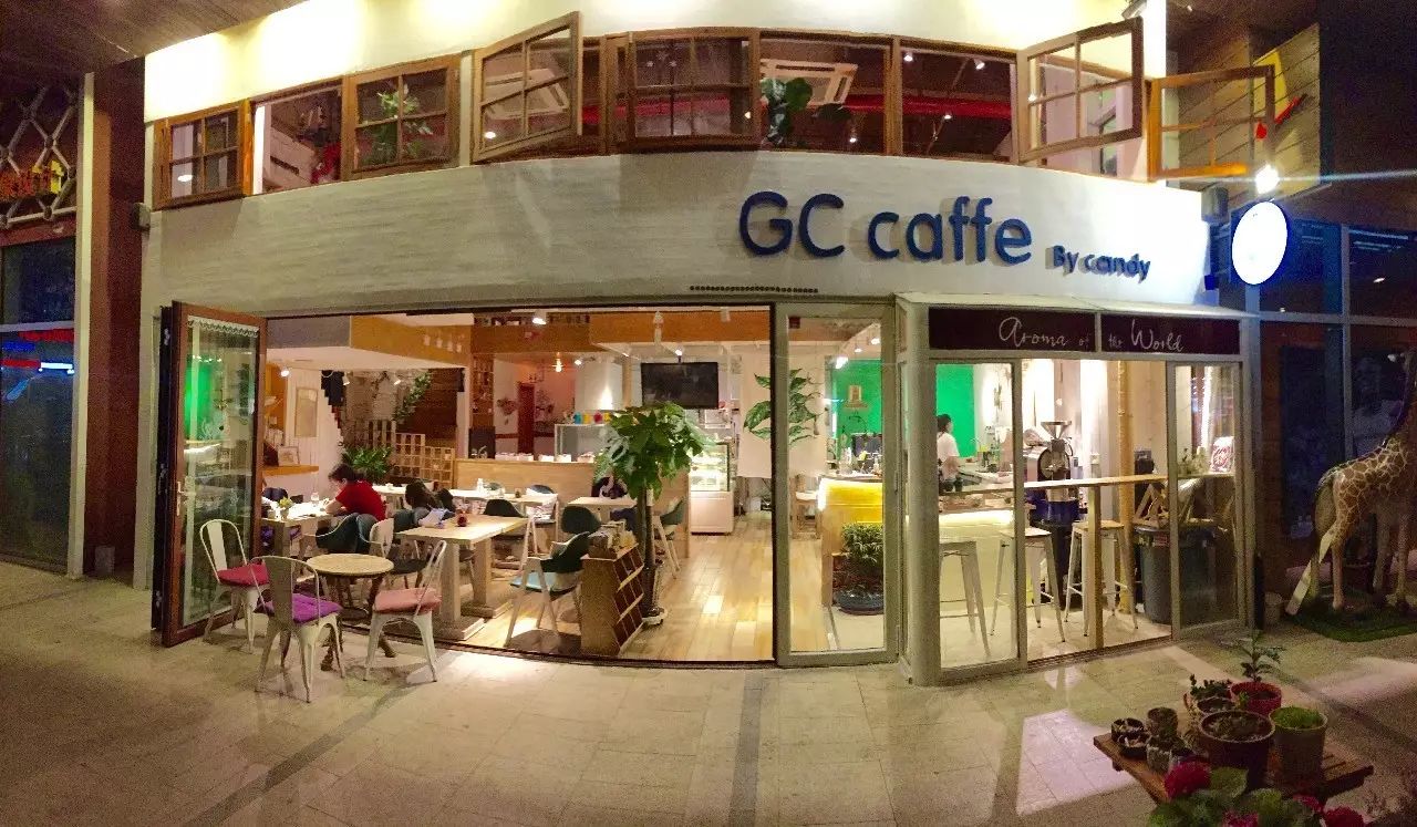 青島·粉絲基地NO.：GC COFFEE