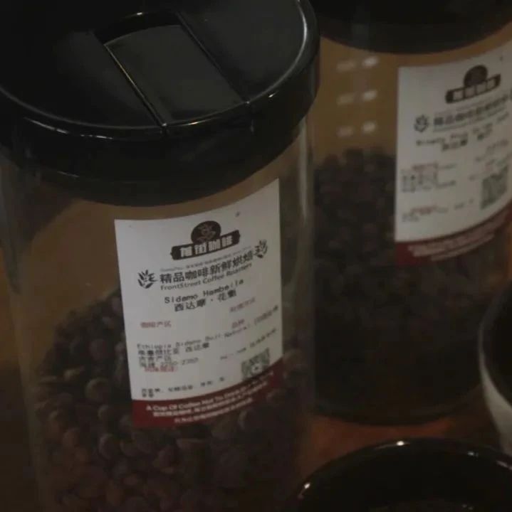 +系列咖啡豆｜ +西達(dá)摩燭芒咖啡豆風(fēng)味特點