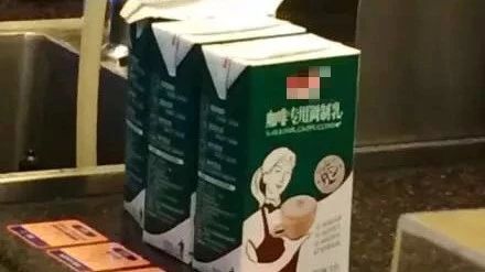 星巴克無聲無息地用著調(diào)制乳？網(wǎng)友曝星巴克咖啡使用調(diào)制乳代替了鮮牛奶