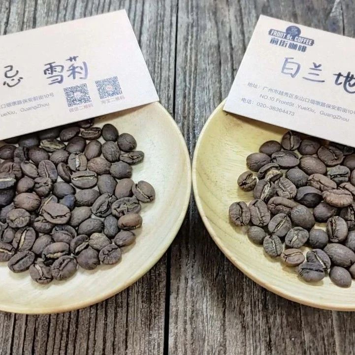 咖啡知識(shí) | 洪都拉斯威士忌雪莉＆白蘭地荔枝蘭咖啡
