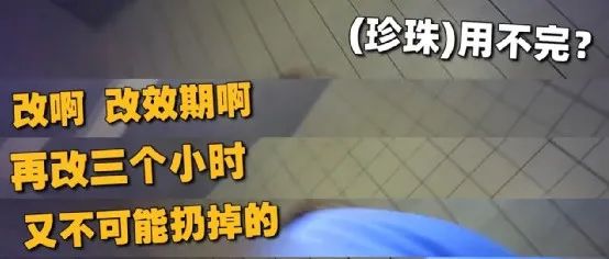 茶百道深夜道歉??！
