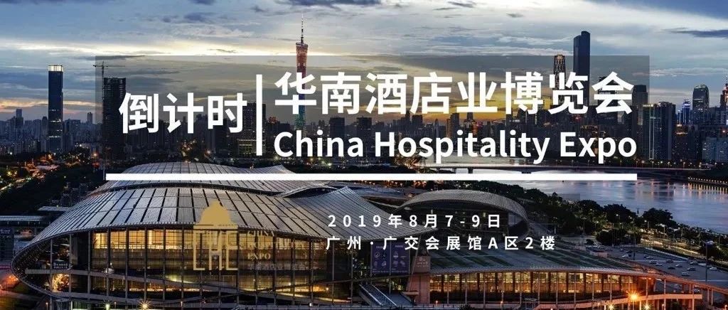 逛展攻略！CHE精品逛展路線就在這里！