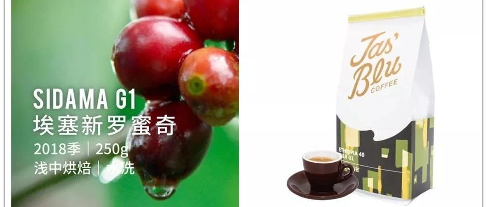 賀王力咖啡夢(mèng)工場(chǎng)盛大開幕 | "新羅蜜奇"組合特賣，只限一天！