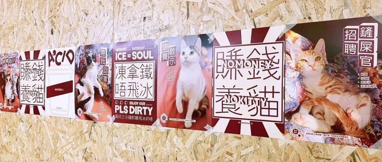 廣 州 | 這 幾 家 店，請 記 下 他 們 的 名 字 ！
